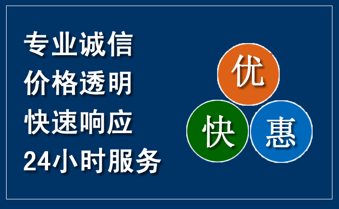 镶黄旗汽车救援送柴油