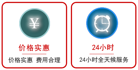  镶黄旗汽车中途送油救援电话